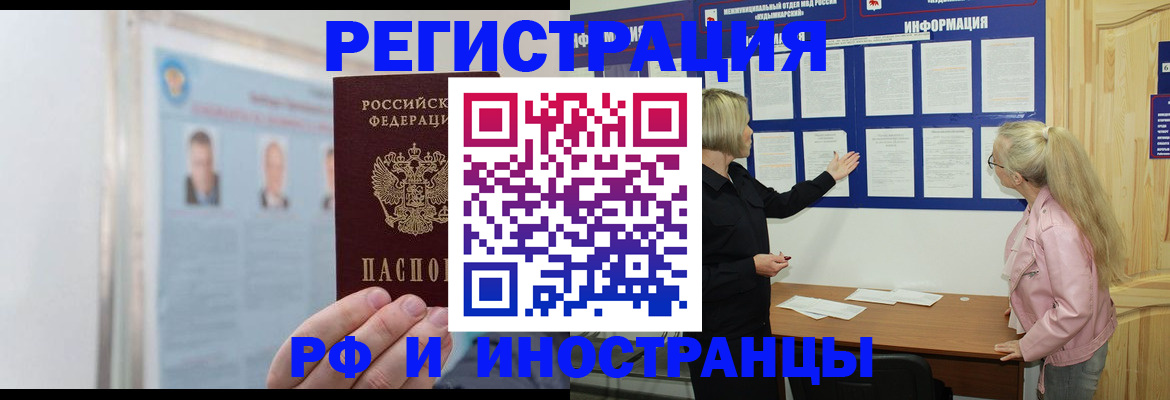 временная регистрация госуслуги в Дюртюли